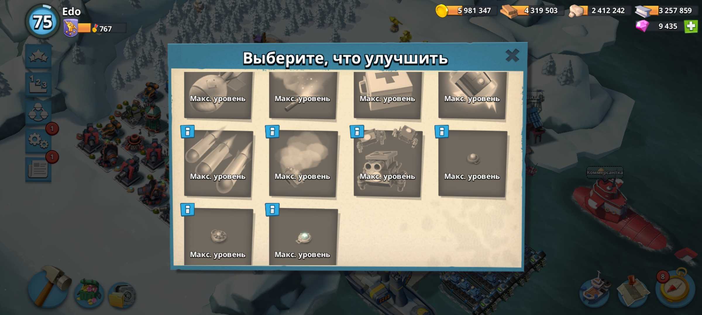 Boom Beach 75 lv